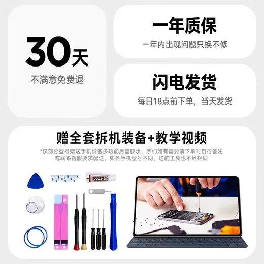 Applicable à Red Magic 7 Batterie Red Magic 7pro grande capacité 7S 7S NX679J Carte électrique 1MAH Adaptable à Red Magic 7S / 679S