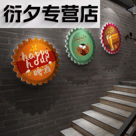 Wenshiou Bar Wall Decoration Scene Layout Style Industrial Craft Bier Bistro Barbecue Restaurant Créatif Ornement Sticker Paint 14079 BEAR-SHIFU Board + UV Color Printing 0cm * 0cm