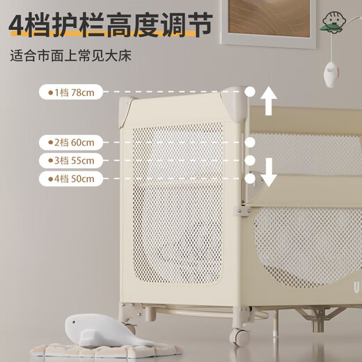 优乐博（ULOP）婴儿床可移动拼接床多功能折叠床换尿布台新生儿宝宝摇篮摇摇床 哄睡觉神器婴儿床带尿布台蚊帐 婴儿用品满月礼物活动送椰棕床垫