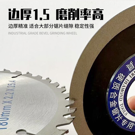 胶木底100浓度单斜边金刚砂轮硬质合金钨钢磨锯片锯齿砂轮 占层150/32*12240目