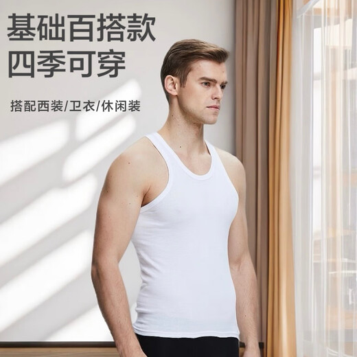 
[I-shaped breathable] Summer men's vest base breathable I-shaped vest men's casual gray XL (105-120Jin[Jin equals 0.5 kg])
