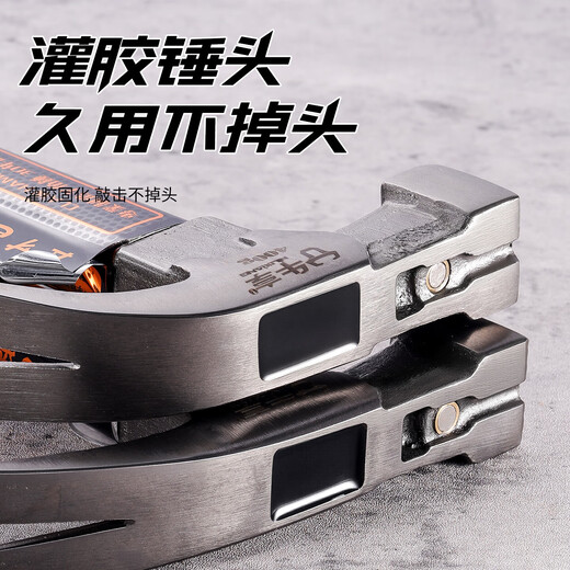 Niuxiang Claw Hammer Special Steel Special Steel Insulated Handle Carpentry Hammer Hammer Subway Hammer Magnetized Pure Steel Nail Hammer Tool Special Steel Magnetized Round Head (Pockmarked Hammer Head 8 Liang) Straight Tail