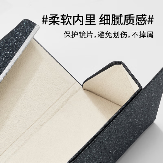 精工（SEIKO）眼镜盒 便携翻盖式抗摔抗压原装收纳盒*1（镜盒+镜布） 黑色
