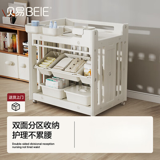 贝易婴幼儿护理台宝宝洗澡置物架多功能收纳盒移动婴儿床 组合2：尿布台+乳胶垫+乳胶枕+5