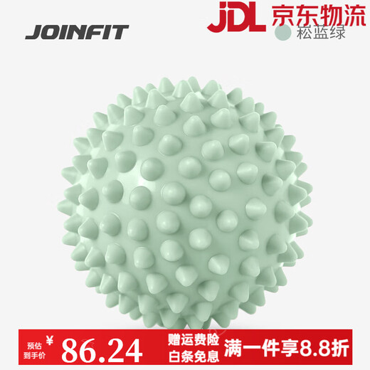 JOINFIT按摩球深度放松筋膜球大健身球足底颈膜脚底瑜伽球 9.0cm菘蓝绿