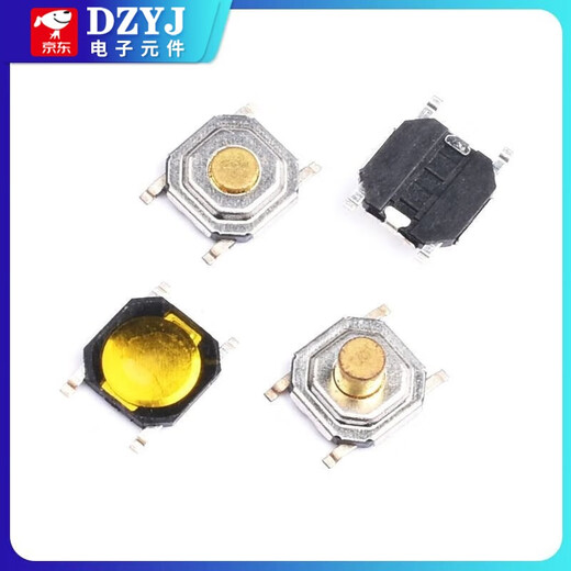 Tactile switch, push-button micro switch 3*4*2/3*6*4.3/4*4*1.5/6*6*5 patch, 2 pins, vertical 3*6*4.3mm (20 pieces), please consult customer service for quotation for large quantity