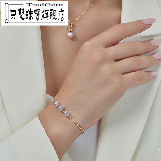 Only double jewelry 18k gold seawater pearl bracelet magnetic design stackable elegant fashion jewelry 2025 18k gold three-bead spring bracelet