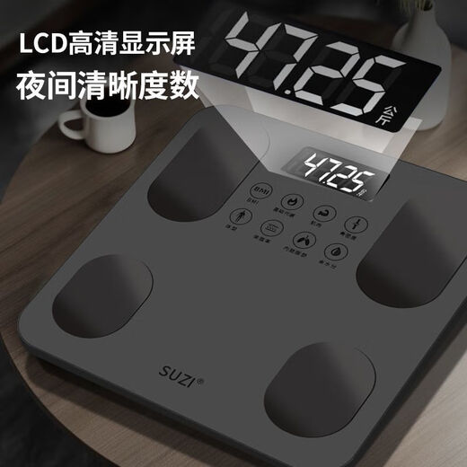 Intelligent body fat scale electronic scale weight scale household high-precision rechargeable electronic weighing scale weight loss health scale intelligent body fat scale white battery model