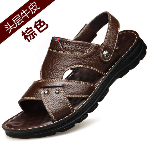 
Belle stairs [real cowhide] top layer cowhide sandals for men genuine leather summer men casual two-wear driving beach shoes slippers men high-looking-9928_brown [real cowhide] 38