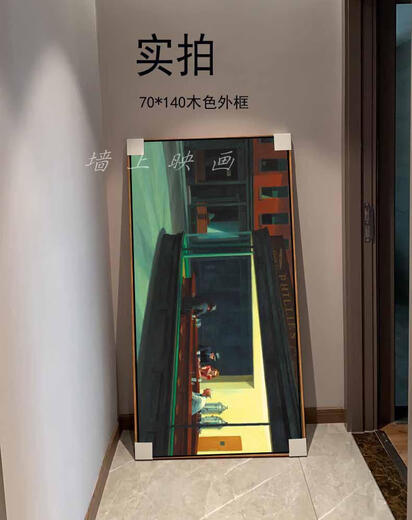 Three-Amnes Tiger Nighthawk Nightwalker Edward Hopper Decorate Living Room Dining Room Bedroom Hanging Painting Electric Meter Box Decoration Painting Sunday Morning 60*12035mm Thick Black Frame