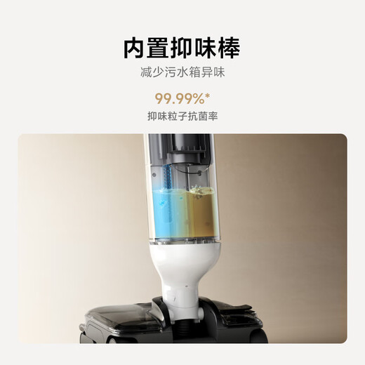 Mijia Xiaomi Wireless Floor Scrubber 4 Maternal and Infant Grade Full-Link Sterilization 180 Laying Flat Washing High Temperature Deodorizing Sweeping, Suction and Mopping Integrated Anti-Tangle