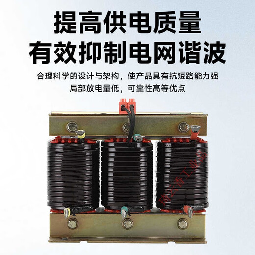 Three-phase series capacitor reactor dry iron core filter reactor reactive power compensation capacitor cabinet 40kvar 7