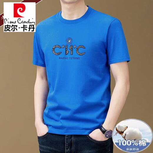 皮尔卡丹（pierre cardin）高端品牌夏季新款100纯棉圆领短袖T恤中青年潮流休闲半袖印花男士 9926黄色 M 建议95-120斤