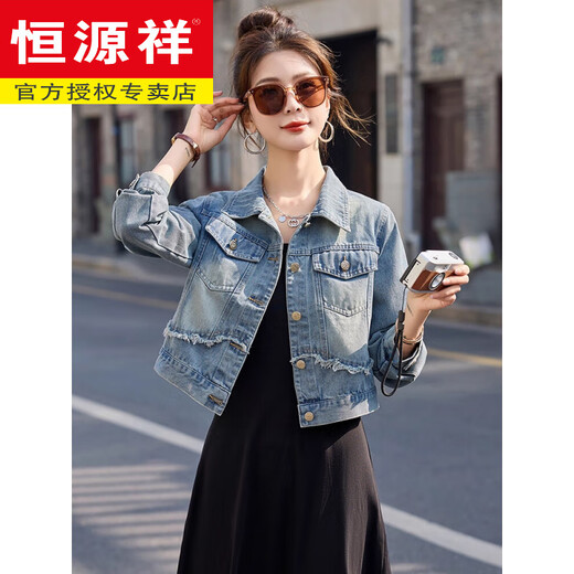 恒源祥牛仔外套女短款2025春秋季新款小个子百搭洋气设计感上衣减龄气质 6623牛仔蓝 M