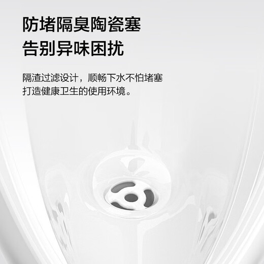 
JOMOO) induction urinal fully automatic flushing urinal for men hidden infrared public bathroom intelligence DC induction urinal J13071D installed battery