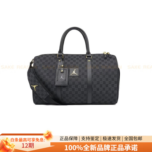 Jordan custom bag Jordan Jordan checkerboard whimsical background presbyopia pet polyester shoulder bag regular men and women black