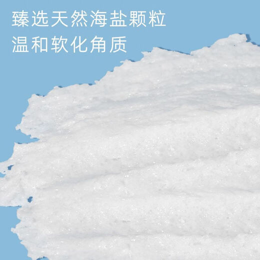 MRYU Water Muscle Milk Scrub Bath Salt Sterilizes and Relieves Itching Women's and Men's Special Body Sea Salt Wash and Scrub 2 Pack