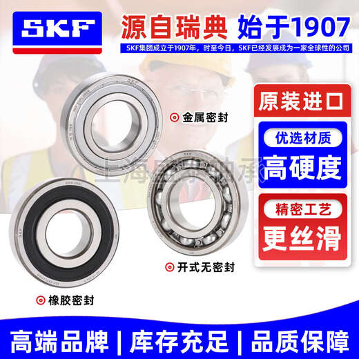 SKF Rodamientos importados de alta velocidad 6207 6208 6209 6210 6211 6212 6213 2Z 2RS 6208-2RS1/C3 SELLO