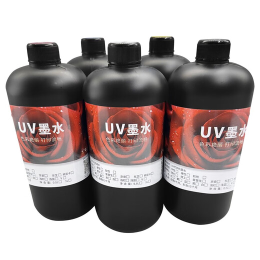 Bevorzugte originale UV -Tinte Kyocera Düse UV Lichthärtung Tinte Weiche neutrale Hartwerbung Light Box Etikett Wellpapier Druckgenauigkeit hohe Farbe Helles Fluenz gut 9901 hart rot