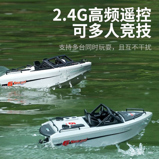 El bote de dardos de botes de vapor de los niños de Kart Kart Boys puede estar en el control remoto eléctrico de agua, modelo de alta velocidad, turbina sin escobillas Xinshuo TX693 Kart Boat-Book White agregado Four Electric Version Libro agregado