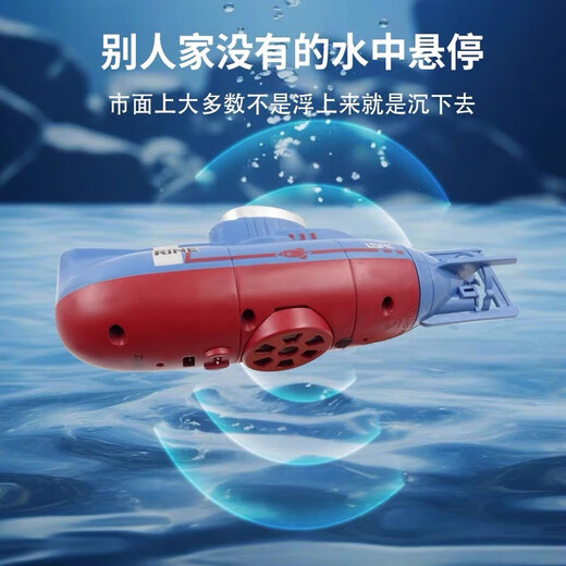 达闻西遥控潜水艇核潜艇船充电动男孩夏天戏水鱼缸玩具防水军事模型儿童 橙色遥控鲨鱼