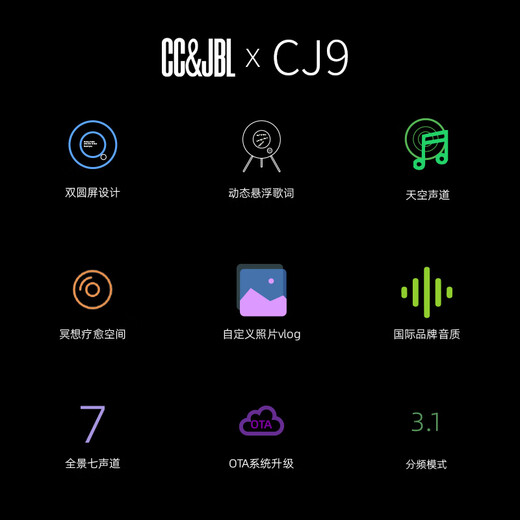 CC&JBL record suspended lyrics audio vinyl subtitles floor-standing HIFI wireless Bluetooth speaker high-end internet celebrity home living room atmosphere sense boys and girls birthday gift national subsidy