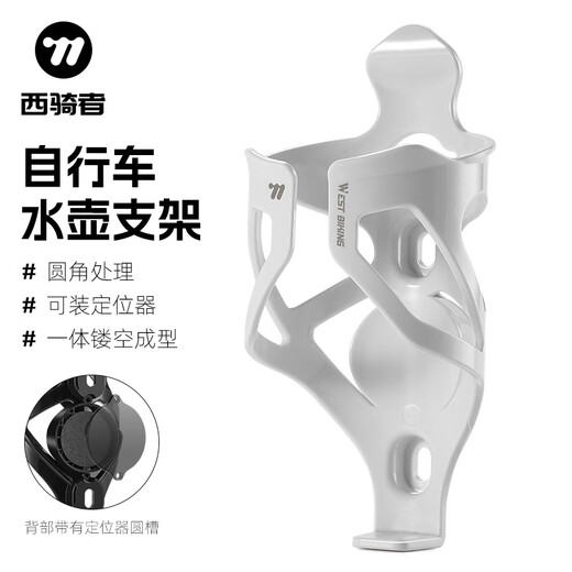 WestBiking bicycle water bottle rack mountain bike road bike riding airtag positioning water cup holder water release bracket red comes with installation tools and can be installed with a positioner
