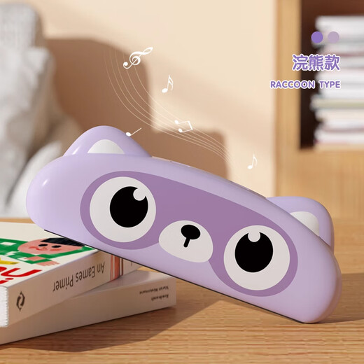 Bibk German Harmonica Les jouets pour enfants peuvent jouer des instruments de musique peuvent siffler l'éducation précoce pour bébés nourrissons et les jeunes organes oraux des jeunes débutants jouent à l'harmonica [Raccoon]