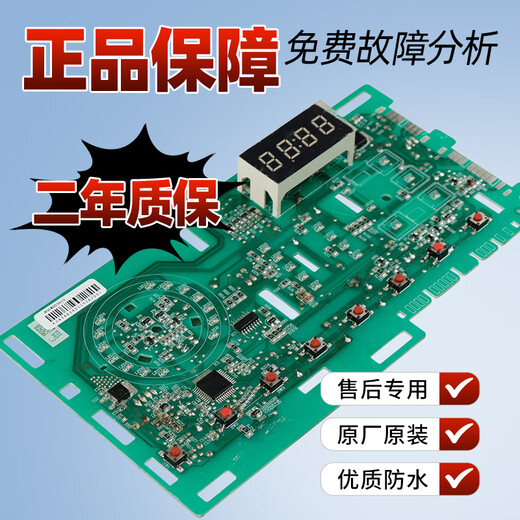 Geeignet für Haier Washing Machine Computer Board EG70B829W EG80B829G Motherboard Display Board G100818BG Frequenzkonverter Board EG70B829W Original Display Board