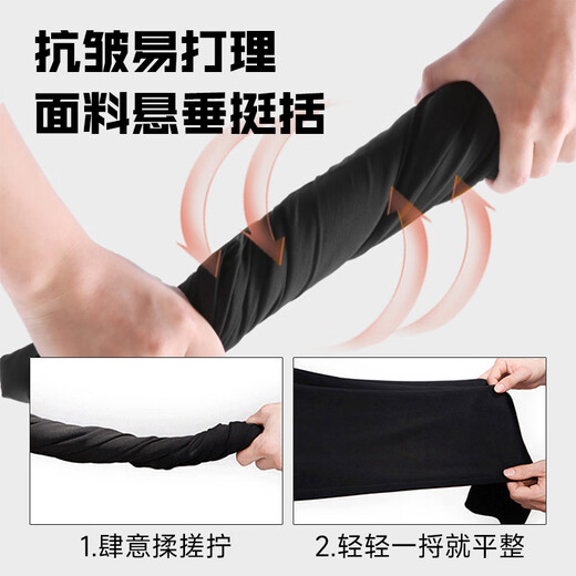 Pull back casual pants men's autumn loose straight pants men's casual simple running fitness sports pants men black XL