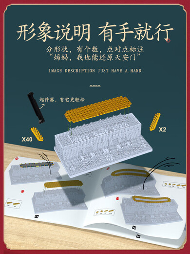 积木天安门广场故宫六一节男孩女益智力拼装拼图玩具儿童生日礼物 加大号广寒宫[12200pcs标准版]彩