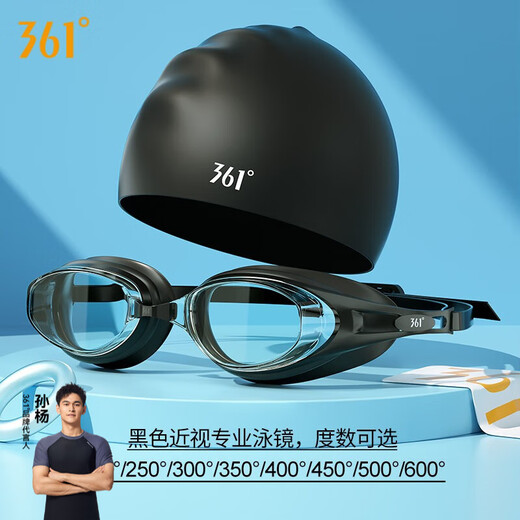 361 swimming goggles high-definition anti-fog swimming goggles for men and women, comfortable and fitting myopia swimming goggles and swimming cap set 6173 myopia black combination (contact customer service for degree)