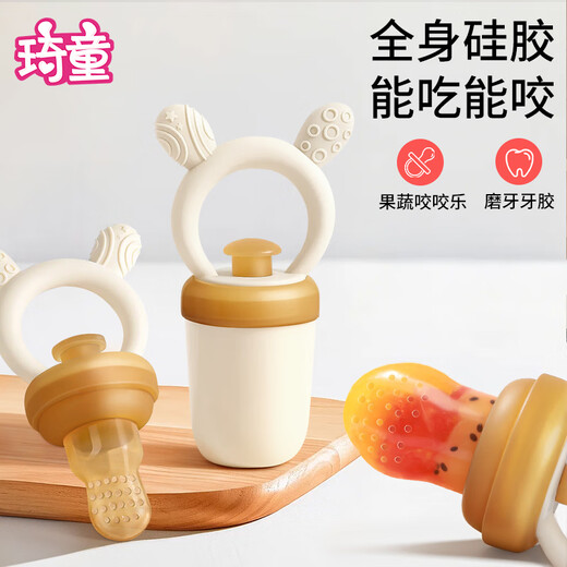Qitong RARE BABY baby chewing and eating fruit artifact baby fruit and vegetable chewing bag chewing and playing fruit food supplement silicone teether M 0-6 months silicone push type + gift 1 box