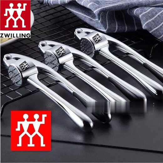 Zwilling (ZWILLING) German garlic press, garlic masher, minced garlic, garlic masher, garlic masher, household garlic garlic press, garlic press, garlic garlic press