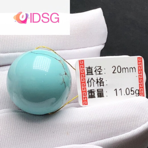 OIDSG精品原矿玉化料绿松石圆珠散珠水草纹单珠水波纹锁骨配珠支持鉴定 19.9mm 1098