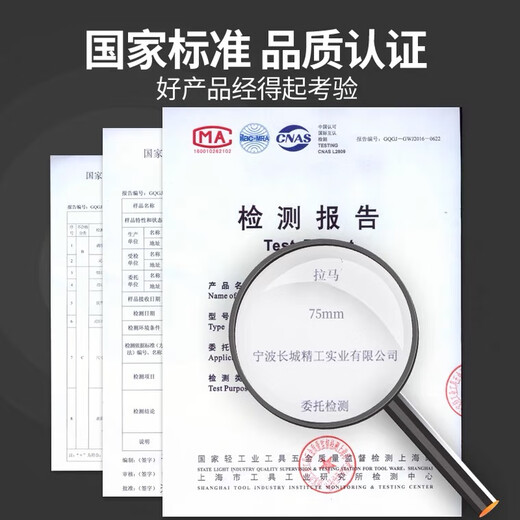 Great Wall (the great wall) Great Wall Seiko three-claw puller two-claw puller bearing removal and installation special tool multi-functional disassembly puller two-claw puller 350mm (429607) 14