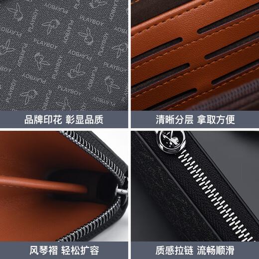 Playboy (PLAYBOY) Casual Wallet Men's Long Business Handbag Wallet Clutch Wallet Zipper Face Dad and Husband Blue PAAZ9731-0L [PU Fabric]
