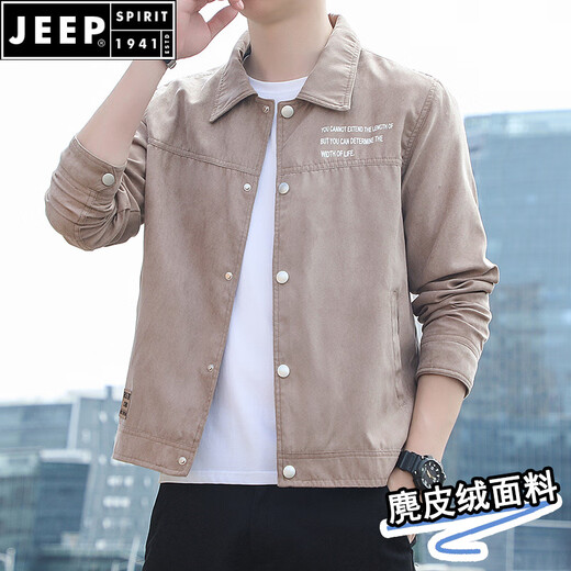 Jeep Spirit Suede Hong Kong Style Men's Jacket Fashion Fashion Top Autumn and Winter New Men's Shirt Jacket DDFS-FBZX-6627 White [Cana] M