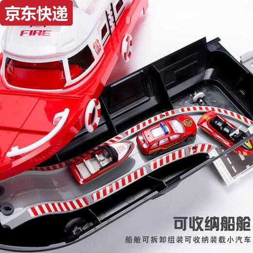 
Cat transport submarine toys children's ship model boy warship large fire ship cruise ship alloy early education speedboat remote control ship - orange - box can be put into water Official standard