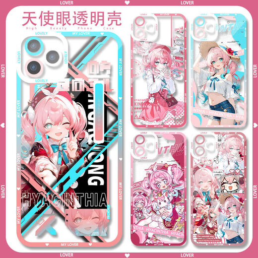 Star Iron Xiaofengjin Case de téléphone mobile adapté à Apple 16Plus Real Me 12pro Xiaomi 15 Huawei Pura70 Angel Eye Transparent-F9756 Real Me Série-Ennd-Send To Customer Service Notes Notes