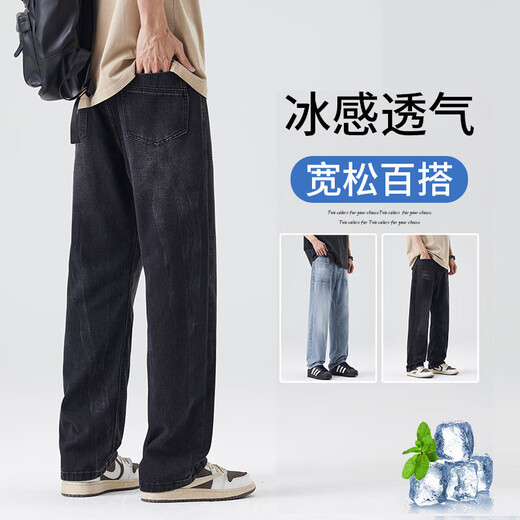 LINGZHI 2025 Nouveau jean mince d'été pour les hommes lâches Straight Works American Lightning Pantalon Retro n Black Yes / 9893 L [115-135Jin [Jin est égal à 0,5 kg]]
