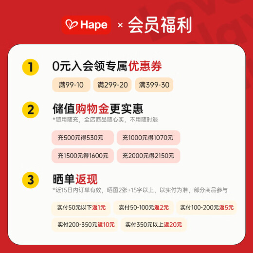 Hape火车头玩具 儿童轨道小火车1-3-6岁男女小孩宝宝礼物 E3726 蓝牙遥控电动火车