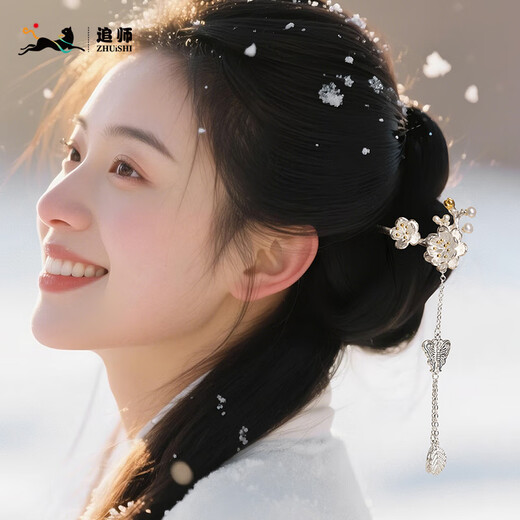 Chai Shi Silver Hairpin Ancient Style Updo New Chinese Style Silver Hairpin Chinese Style Ancient Style Women’s High-end Mid-Autumn Festival Gift