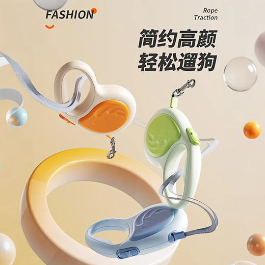 Beichuzhong dog leash, automatic leash, dog leash, large, medium and small dog leash, retractable dog leash, orange 5M automatic retractable leash, comfortable feel, flexible braking