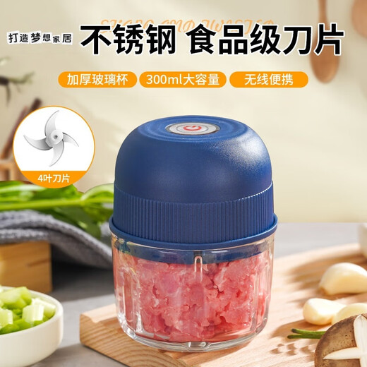 Fu Tang multifunctional household baby food machine mini electric food processor mixing meat grinder garlic pounder four-leaf PP cup