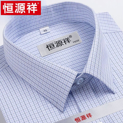 Hengyuanxiang summer new short-sleeved shirt middle-aged and elderly dad outfit business casual lapel plaid shirt men's top high-end X6629 41 [Weight about 145-160 Jin [Jin equals 0.5 kg] wear]