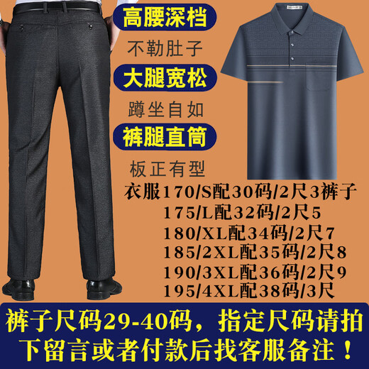 Guanmao Pei Daddy Summer Ice Silk Short-Sleeve T-Shirt Middle-aged and Elderly Men's Clothing 5070 Years Old Gray Blue M 17080-110Jin [Jin equals 0.5 kg]