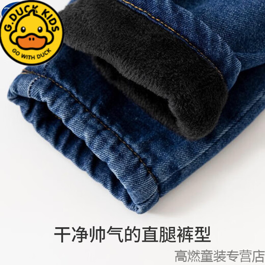 G.DUCKKIDS baby soft denim overalls plus velvet winter overalls for boys and girls thickened velvet outer wear one-piece baby pants blue plus velvet thickening 73 cm
