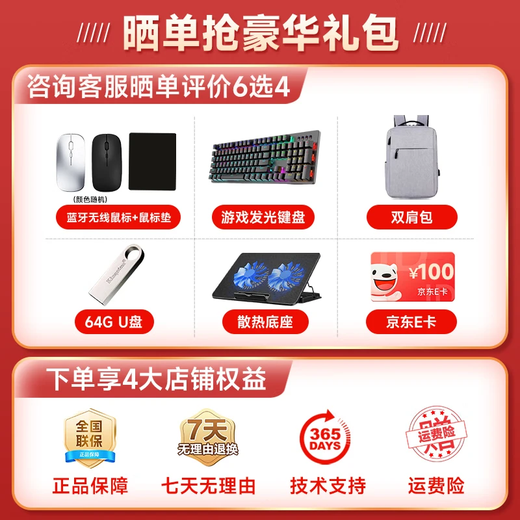 Dell (DELL) Inspiron 14Plus 7440 14-inch metal thin and lightweight portable student online class office business gaming laptop Core7 16G 1T 2.5K new product 120Hz official standard configuration