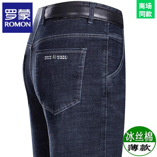 Romon High-End Summer Jeans Herren dünne lose Hosen hohe Taille mittleren Alters Outfit-Outfit-Business-Casualhosen 3891 (Sommer) -Zhonglan dünn 36 Taille 2 Fuß 9